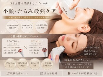 ミラヴィエ(Miravie)の写真/【最新たるみ改善・深部皮膚引き締めサーマリフトRF】×【速攻引き締め小顔ゼロコルギRF】で最強の小顔へ