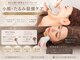 ミラヴィエ(Miravie)の写真/【最新たるみ改善・深部皮膚引き締めサーマリフトRF】×【速攻引き締め小顔ゼロコルギRF】で最強の小顔へ