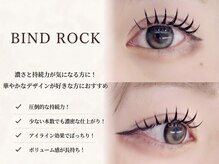 ラソ 西条店(lazo)/バインドロック