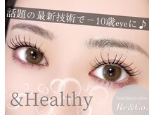 リアン(Re&Co.)の雰囲気（今話題のアンドヘルシー♪『マイナス-10歳』の印象叶えます♪）