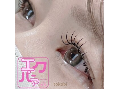 トコビ(tokobi)の写真
