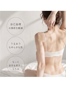 シュガーリングハウス ベル(Bell)の写真/全身自己処理から卒業しませんか。剃る時間、そろそろ手放そう。全身キレイをサポート◎