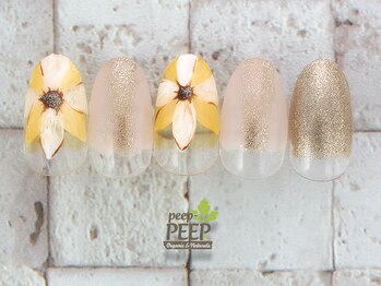 ピッピ 桜新町店(peep PEEP)/オフ無料★7月-1