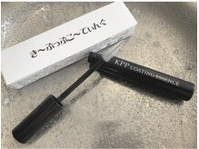 アクシア(AXIA)/き～ぷっぷこ～てぃんぐ