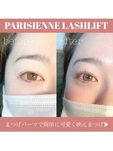 パルフェ(Parfait)/大人気パリジェンヌ☆