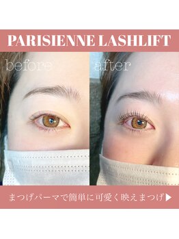 パルフェ(Parfait)/大人気パリジェンヌ☆