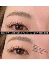 ルシエル(le ciel)/le ciel★Cカール♪