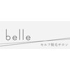 ベル(belle)ロゴ