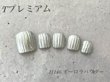 べリンダ 高崎店(BELINDA)/フット定額プレミアムコース