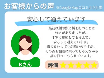 グランツ 京都伏見(Glanz)/お客様からの声 7