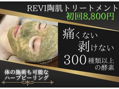 ナゴミ 金沢店(nagomi)の写真