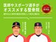 高石羽衣わだち整骨院の写真