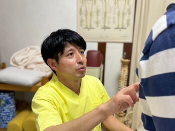 あきづき整体院