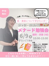 ハピスリー(Hapisley)/無料のお勉強会