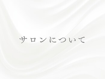 オーレ 秋葉原店(ole)/サロンオーレのご愛顧理由↓