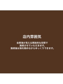 バトン(BATON.)/営業時間10:00~20:00