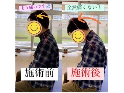 りょうたろう整体院の写真