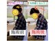 りょうたろう整体院の写真