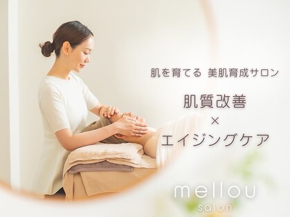 メロウ(mellou)の写真