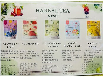 シーグラス(SeaGlass)/リラクゼーション ハーブティー