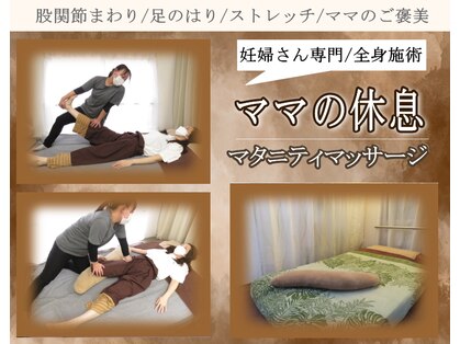 ゆくる.tokyoの写真