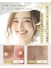 【ローマピンクモニター割】陰部VI¥165,000税込アフタークリーム付40%OFF