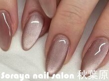 ソラヤ(Soraya)/韓国・ワンホンネイル・秋葉原