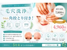 ラ ピュール(LA PUR)