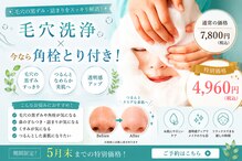 ラ ピュール(LA PUR)