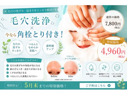 ラ ピュール(LA PUR)の写真