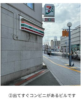 エイト(eight)/JR東西線新福島から・2