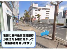 まつげパーマ専門店VeryLash津田沼店パリジェンヌ/アイブロウ/韓国風まつげパーマ/