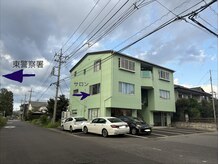 セラン 宇都宮(serun)の雰囲気（サロン場所はミントグリーンの建物の2階！左側にあります(^^)）