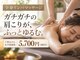 クリア リラクゼーションサロン(Clear)の写真