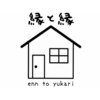 縁と縁(enn to yukari)のお店ロゴ