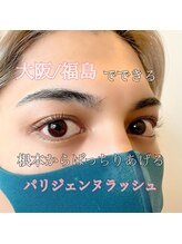 セネル(SeneL)/パリジェンヌラッシュ 大阪/福島