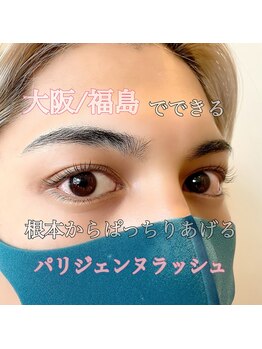 セネル(SeneL)/パリジェンヌラッシュ 大阪/福島