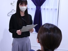 サクラブロウ 神戸三宮店(Sakura-blow)/【カウンセリング】