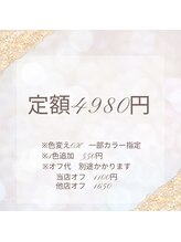 キャンアイドレッシー 南越谷店(Can I Dressy)/