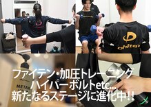 もみの匠 秋葉原店