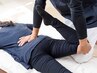 腰痛重点コース　とにかく腰が痛い方