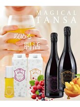 グリーンシャムロック(Green Shamrock)/魔法のTANSA