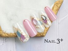 ネイルスリープラス(Nail 3+)/Lagoon