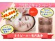 トータルサロンアイビーシー(トータルサロンIBC)の写真