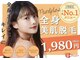 パールプラス 小牧店(Pearl plus)の写真