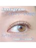 インスタフォロワー様☆傷みに超浸透スパトリートメント&まつげパーマ5500円