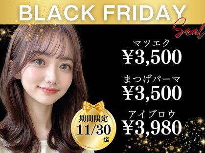 ベリー 藤枝駅前店(Very)の写真