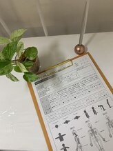 小顔22 ボルティ 本店(Bolty)/【リラクチュア全身整体】流れ↓