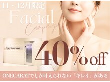 ワンカラット(ONECARAT)