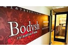 ボディッシュ 南森町店(Bodysh)/ゆったりとしたひとときを。。